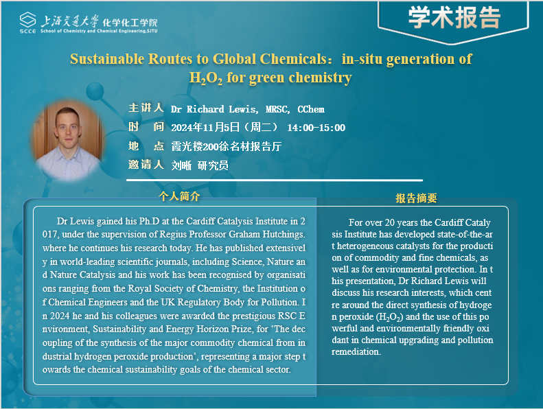 Sustainable Routes to Global Chemicals：in-situ generation of  H2O2 for green chemistry